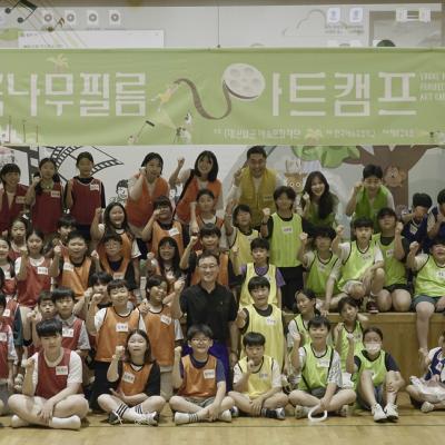 제9회 꿈나무필름아트캠프