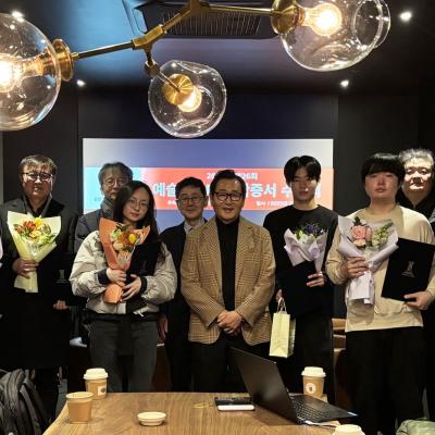 제26회 예술인자녀 장학증서 수여식