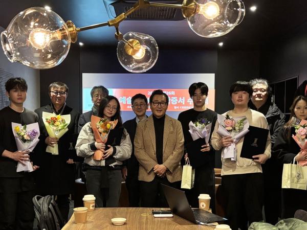 제26회 예술인자녀 장학증서 수여식